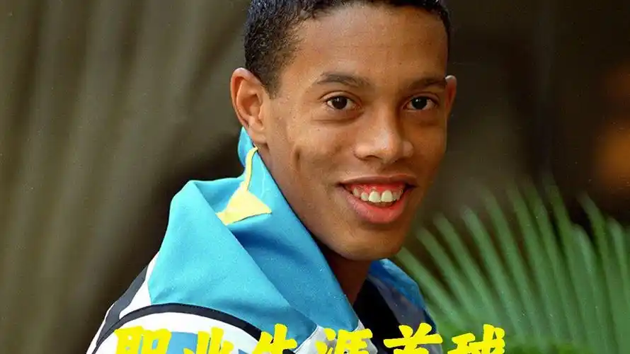 三分命中率